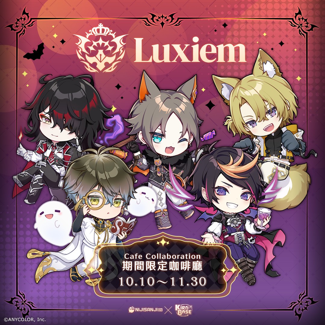 LuxiemにじさんじEN台湾限定 - キャラクターグッズ